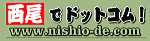 �����Ńh�b�g�R���I